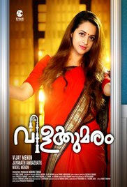 Vilakkumaram 2017 Malayalam HD Quality Full Movie Watch Online Free