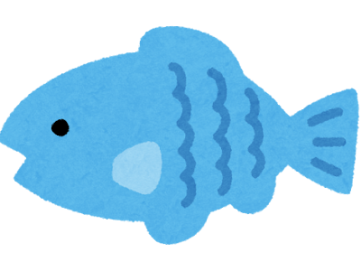 画像をダウンロード 魚介 類 イラスト 301223-魚介類 いらすとや
