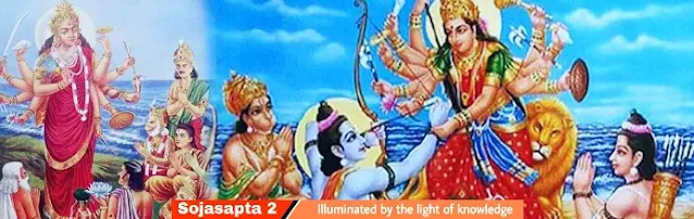শ্রীরামচন্দ্রের দুর্গাপূজা Durga Puja of Sri Ramachandra,letest writer,letest article