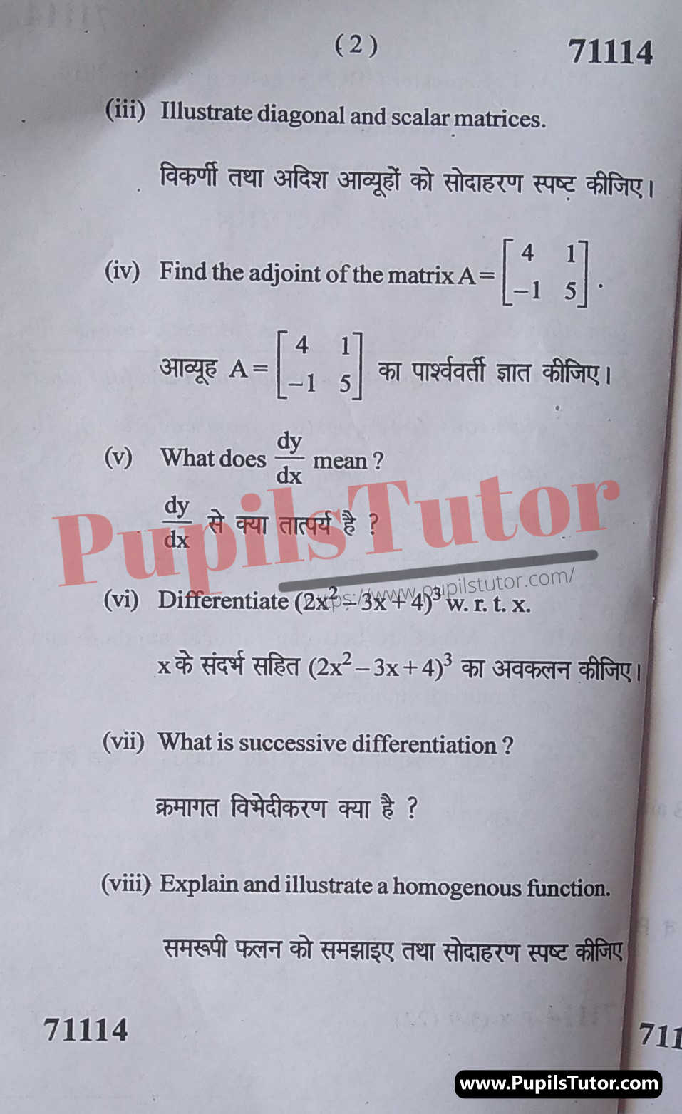 M.D. University M.A. [Economics] Mathematics For Economists-I First Semester Important Question Answer And Solution - www.pupilstutor.com (Paper Page Number 2)