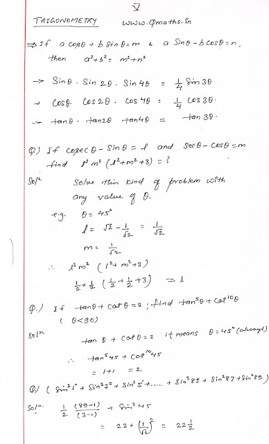 Trigonometry for SSC CGL-(Solved): Part 1.0