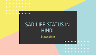 Best Sad Life Status