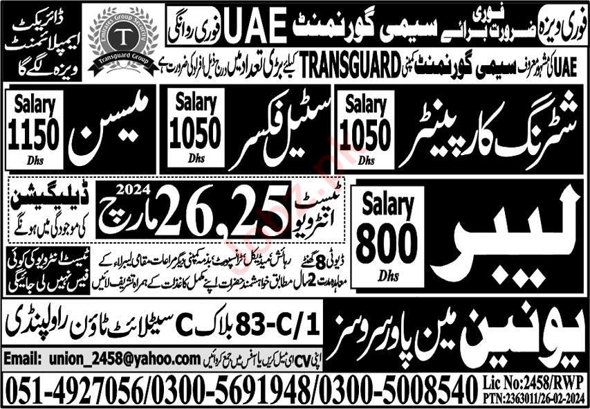 Union Manpower Services Construction Jobs In  UAE 2024