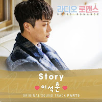 Download Lagu MP3, Video, Drama, Lyrics Lee Seok Hoon – Story [Radio Romance OST Part.5]