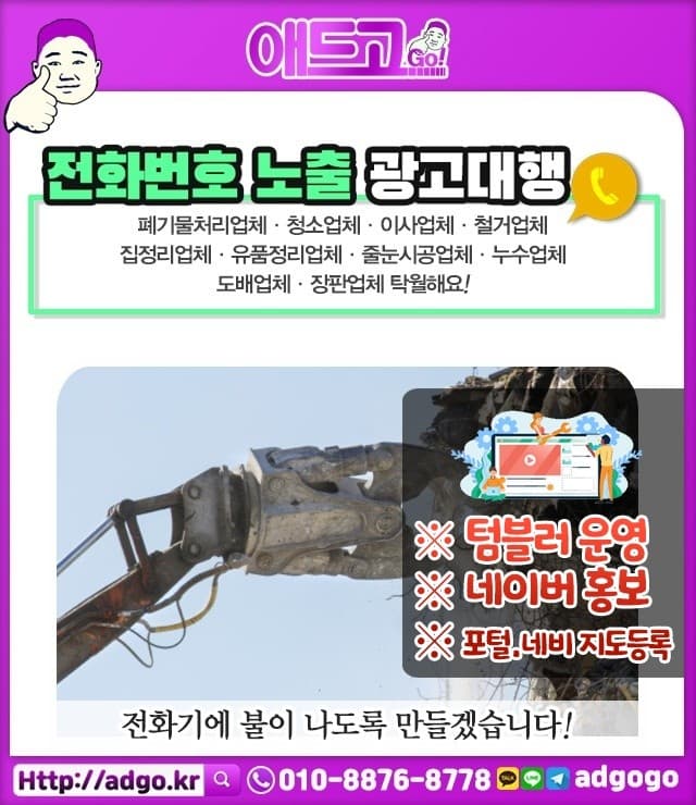 부암동페이스북홍보