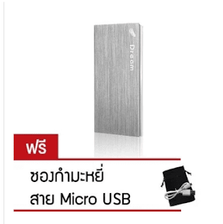 รีวิว Dream Power Bank แบตเตอรี่สำรอง 50,000 รุ่นAK02