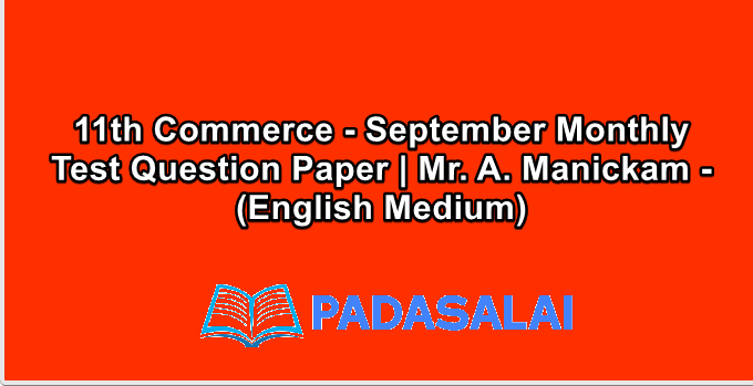 11th Commerce - September Monthly Test Question Paper | Mr. A. Manickam - (English Medium)