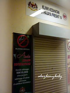 ALw!z b3 my baby: Klinik Kesihatan Putrajaya Presint 14