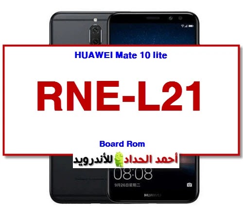 HUAWEI Mate 10 lite RNE-L21 Board Rom