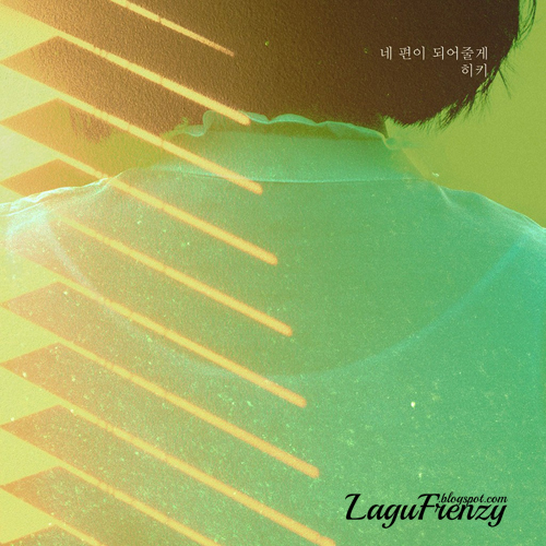 Download Lagu Hickee - I'll Be On Your Side (네 편이 되어줄게)