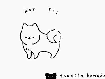 いろいろ ゆるかわ 犬 イラスト 柴犬 321447-黒柴犬 イ��スト かわいい 無料