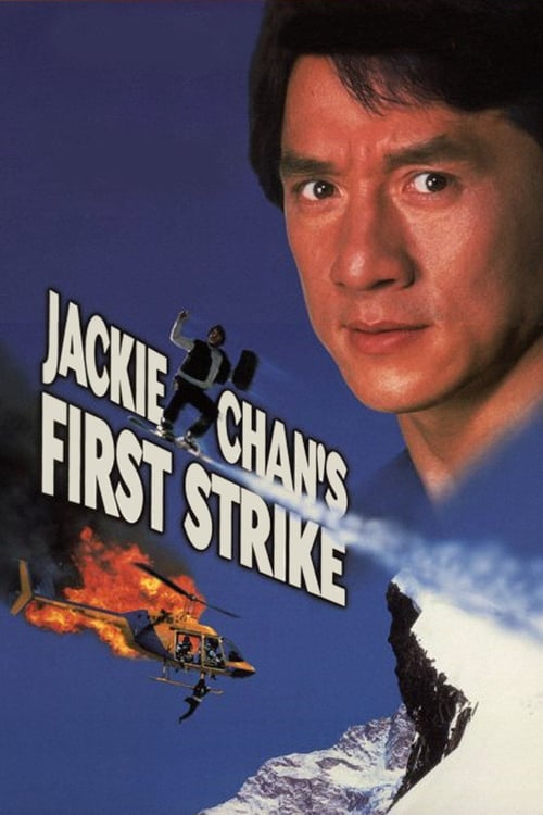 First Strike 1996 Film Completo Download