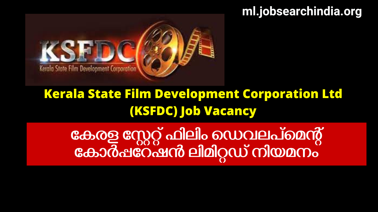 Kerala State Film Development Corporation Ltd (KSFDC) Job Vacancy