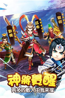 Download Tower of the Three Kingdoms Mod Apk v1.9.30 Games Terbaru