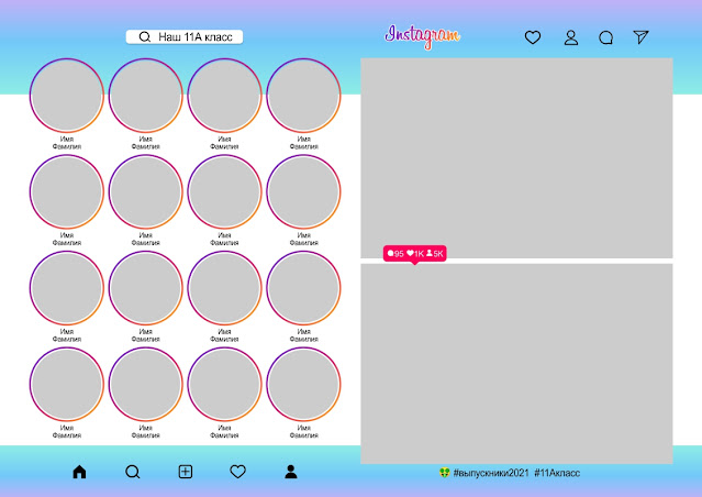 шаблон фотокниги средние классы