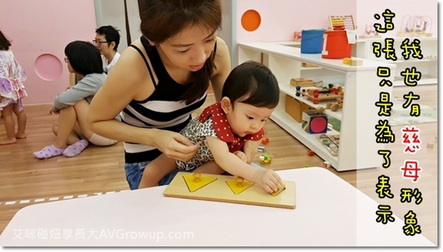 PG-Playgroup-板橋PG-學齡前遊戲團體-PG共學團-親子共學-PG課程-PG活動內容-新板親子館-玩具窩-親子活動場地