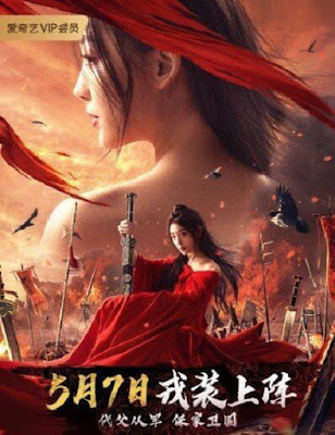 Hoa Mộc Lan Vô Song - Matchless Mulan (2020)