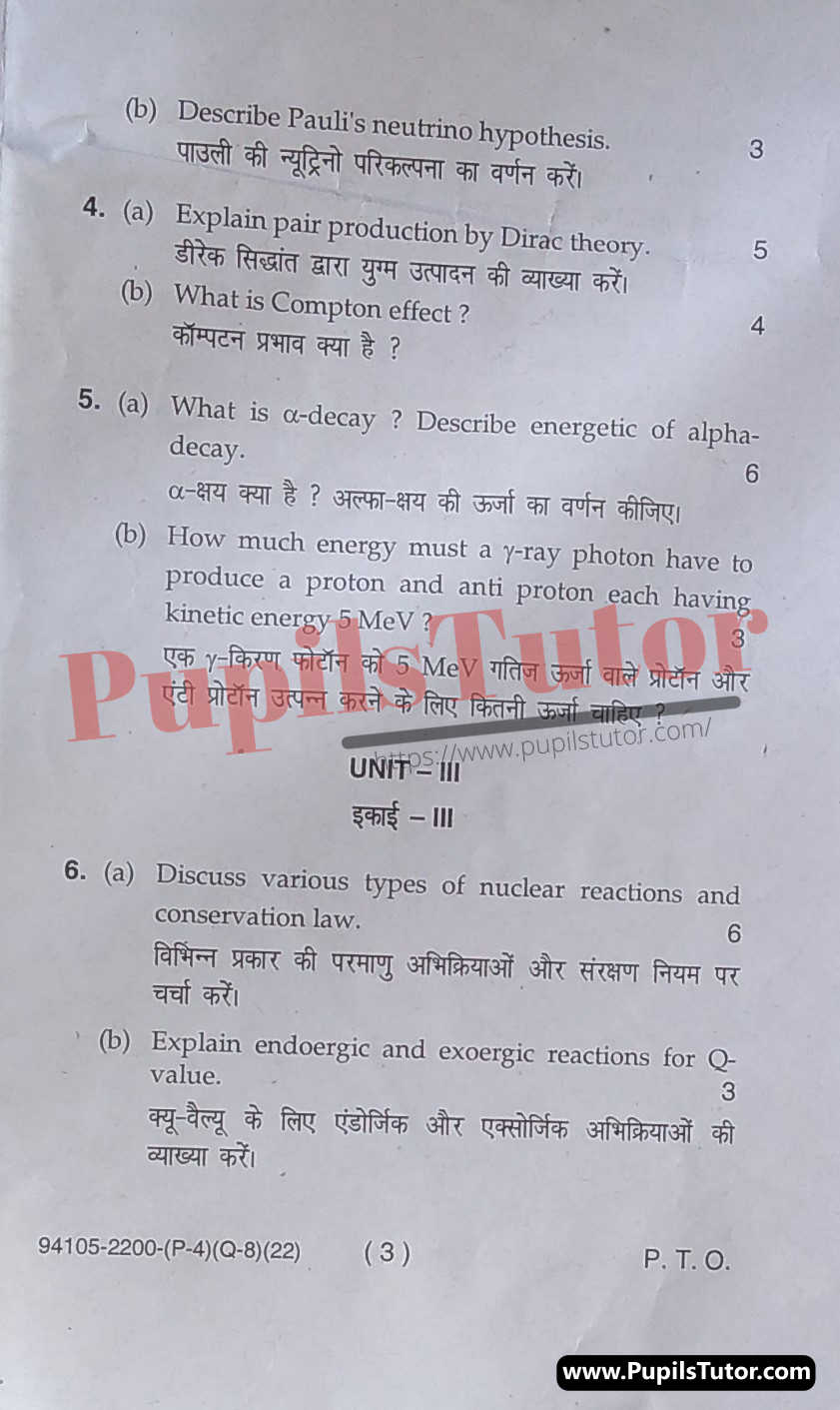 Free Download PDF Of M.D. University B.Sc. [Physics] Sixth Semester Latest Question Paper For Nuclear Physics Subject (Page 3) - https://www.pupilstutor.com