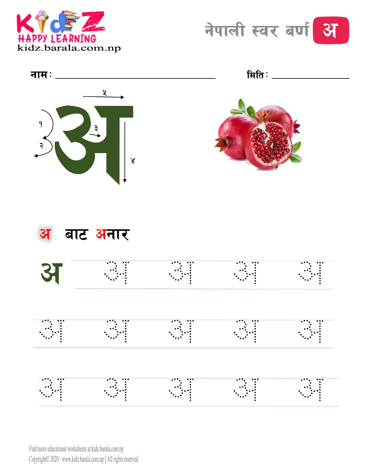 Nepali Vowel letter A अ tracing worksheet free download .pdf