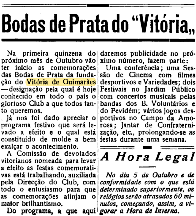 Sobre o nome do Vitória (de Guimarães)