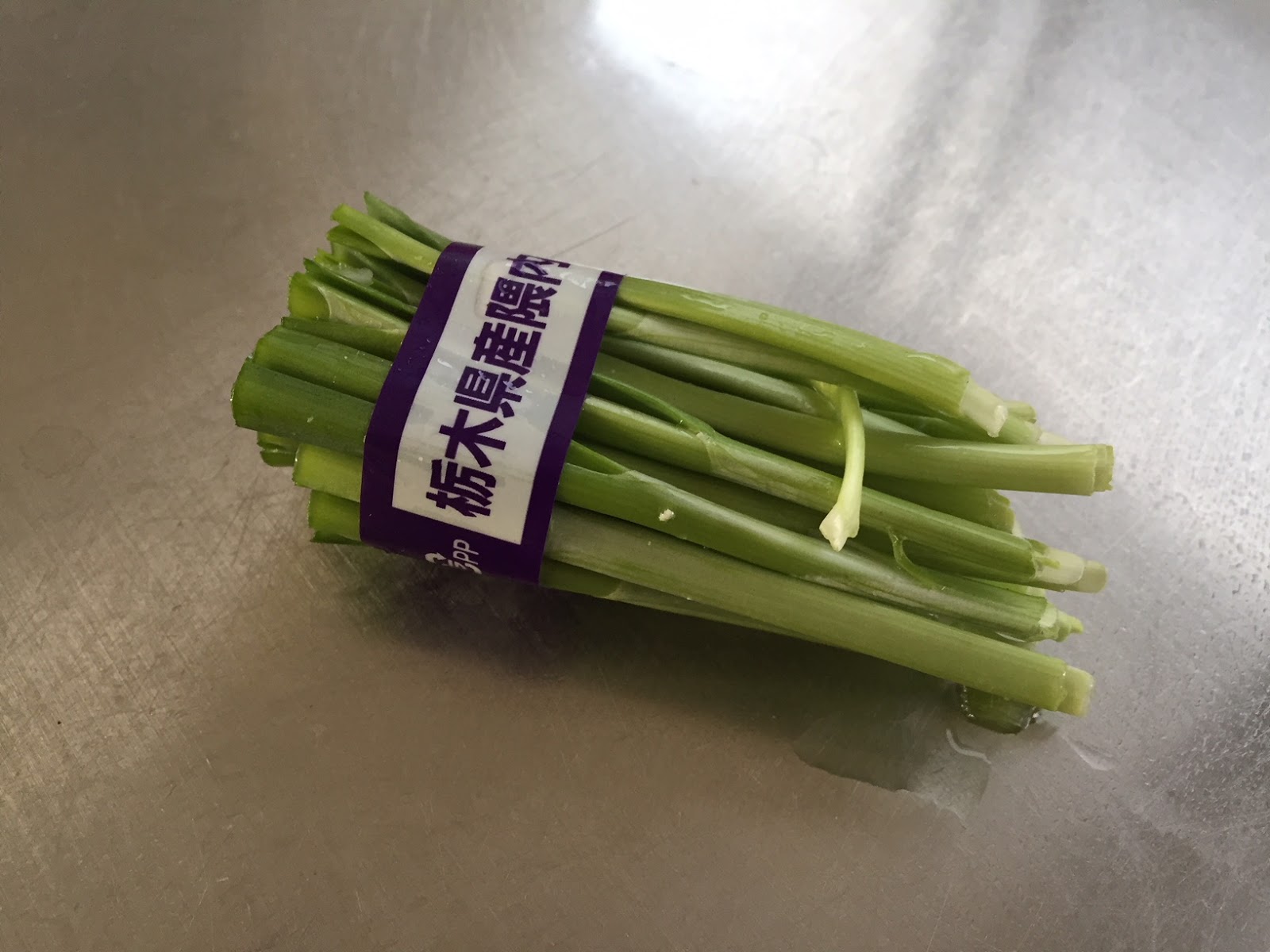 アラフィフママの育児日記 捨てられたニラ