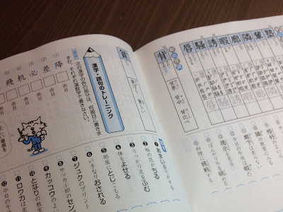 √99以上 中学 1 年 漢字練習 中学生 115660