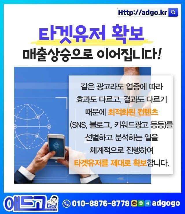 대구동구홍보아이디어