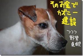 今日カズ１００４２７　４