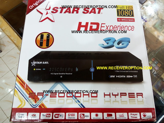 STAR SAT SR-2000 HD HYPER RECEIVER POWERVU KEY OPTION