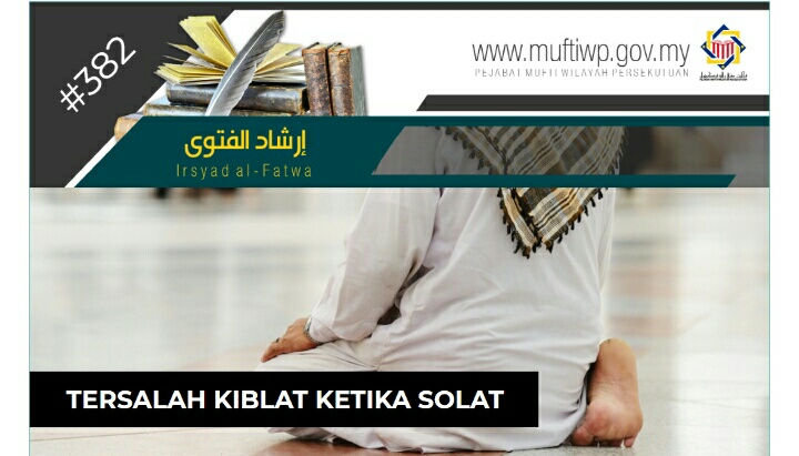 Tersalah Kiblat Ketika Bersolat