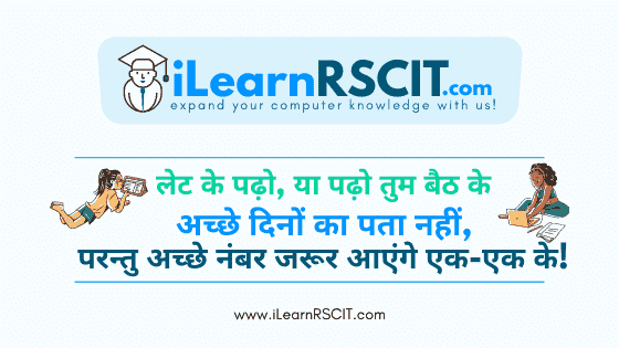 rscit mock test in hindi, rscit mock test in english, rscit mock test 2024