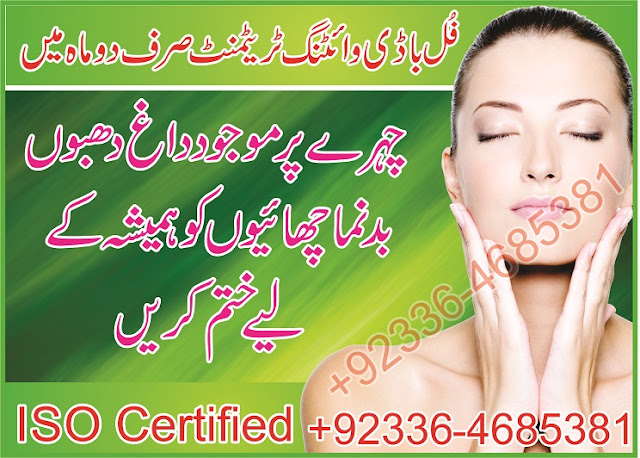 why-your-face-ages-and-what-you-can-do-whitening-pills-lahore