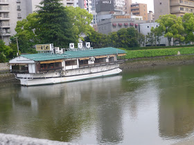 Parc du Memorial de la Paix d'Hiroshima