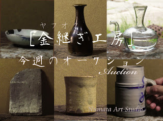 http://numata-art.blogspot.jp/2015/01/blog-post.html