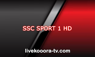 تردد قناة اس اس سي الأولى | SSC SPORT 1 - كورة لايف