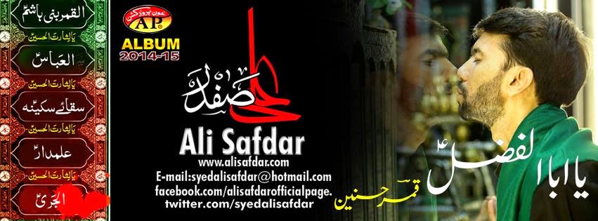  Ali Safdar