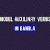 Model Auxiliary verbs in Bangla
