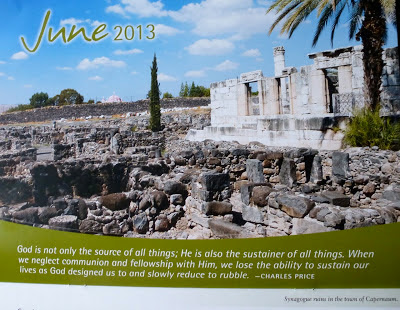 Modern ruins of Capernaum