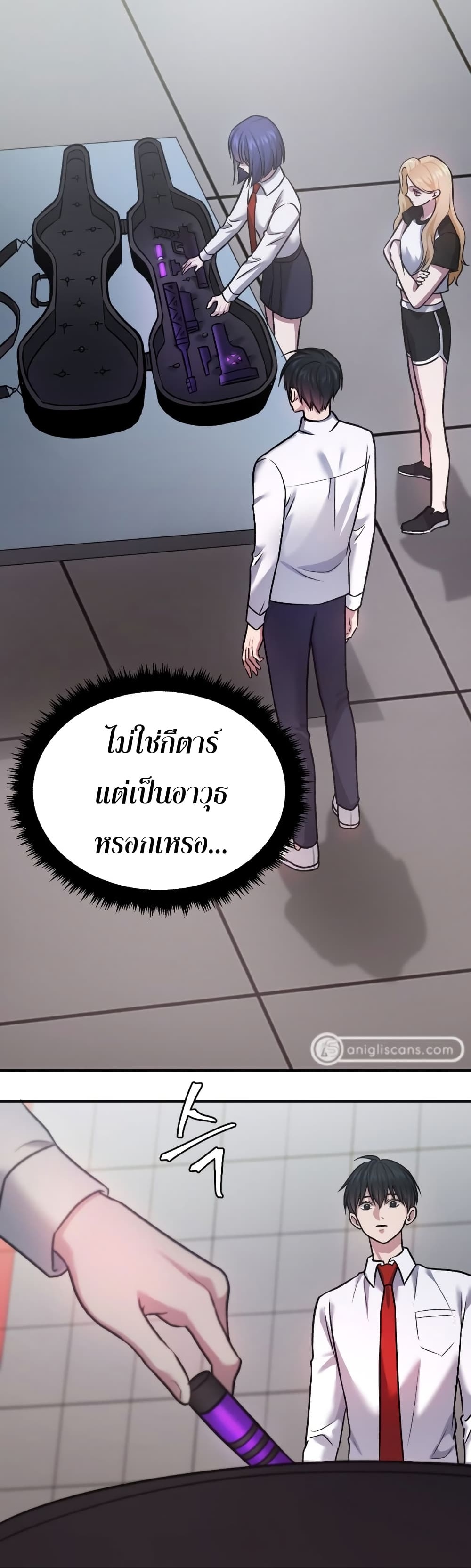 Monsters ตอนที่ 21