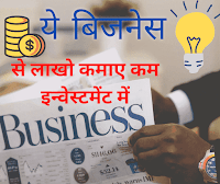 Best business ideas