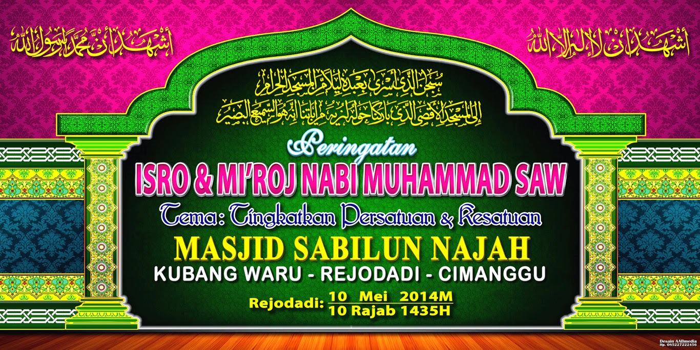 Aabmedia: Banner_Isro' Mi'roj_Masjid Sabilun Najah 