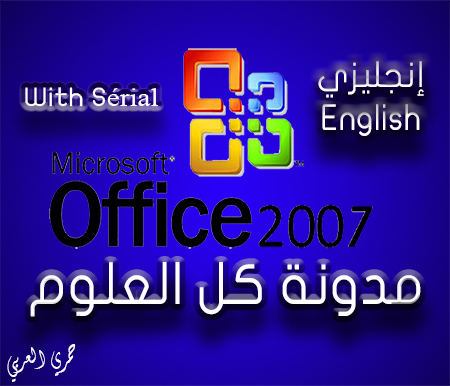 http://hamrilarbi.blogspot.com/2016/03/2007-office-enterprise2007en-with-serial.html