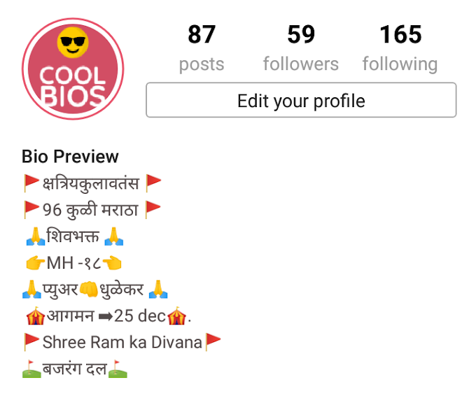 Instagram bio in Marathi