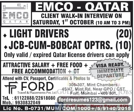 EMCO Qatar jobs free food and accommodation