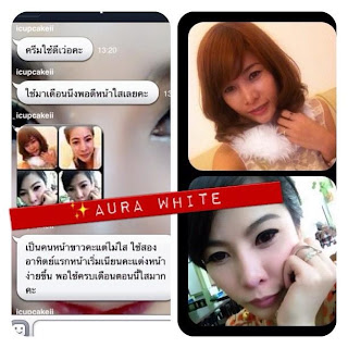 เป็นคนขาวอยู่แล้วยิ่งใช้aura-whiteยิ่งขาวเลยชอบมากๆ