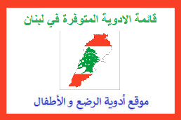 كونسرتا : 4 ÙØªØ¹Ø§ÙÙÙ ÙÙ Ø§ÙØ¥Ø¯ÙØ§Ù ÙØ­ÙÙØ¯ Ø¯ÙÙ 3 Ø´Ø±ÙØ· ÙÙØ¥ÙÙØ§Ø¹ Ø¹Ù Ø§ÙÙØ®ÙÙÙØ¯ Ø±Ø§Øª ÙØ­ÙÙØ§Øª Ø£Ø®Ø±Ù Ø§ÙØ¥ÙØ§Ø±Ø§Øª Ø§ÙÙÙÙ / السلام عليكم وصف الاطباء لابنى كونسرتا 18mg وابنى يرفض بلعها تماما هل يمكن اضافتها للاكل او المشروبات ام ذللك يقلل من فاعلية الدواء؟