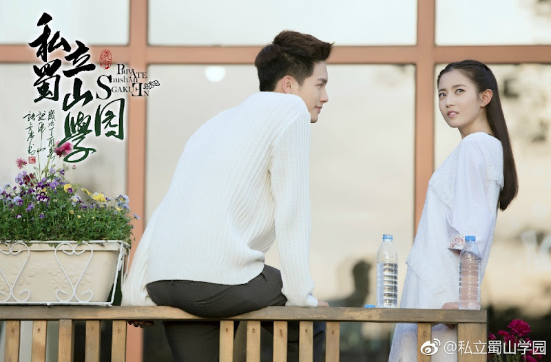 Private Shushan Gakuen China Web Drama