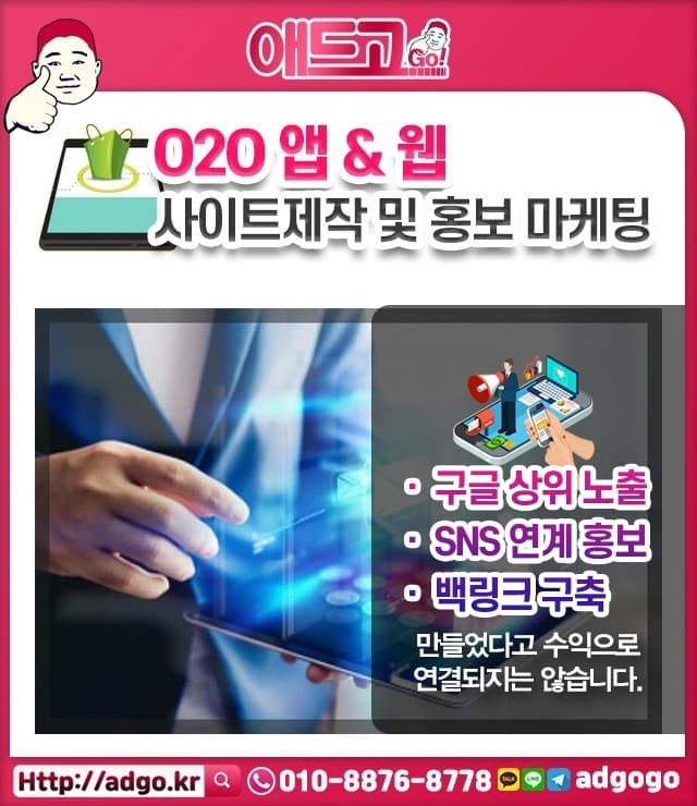 광주보건대학구글블로그광고