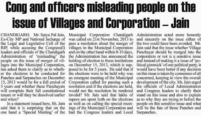 Cong & officers misleading people on the issue of Villages & Corporation - Satya Pal Jain