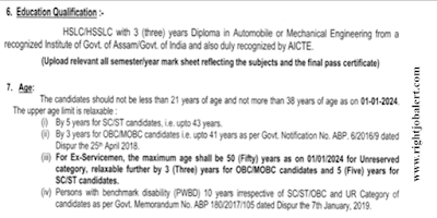 Motor Vehicle Inspector Automobile or Mechanical Engineering Jobs in APSC